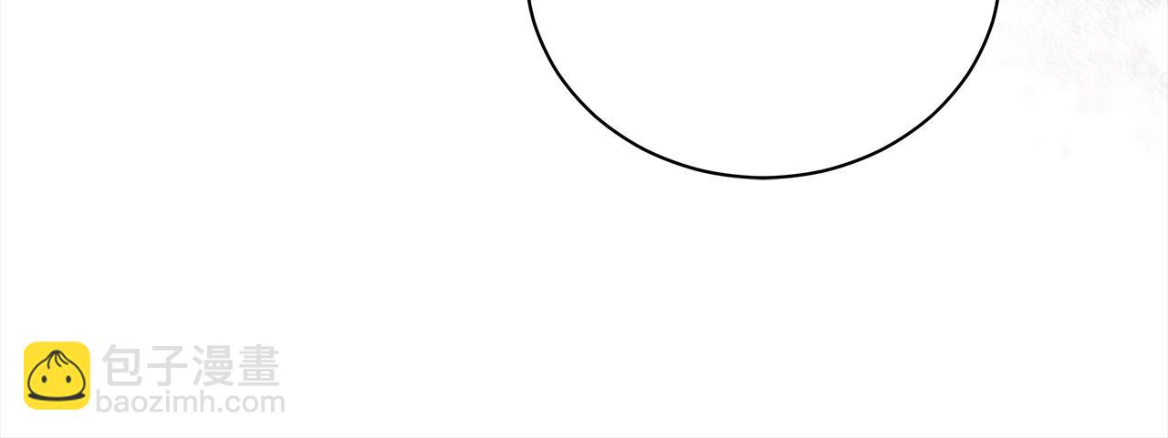 惡女的王座 - 第165話 宮廷風雲(2/5) - 3