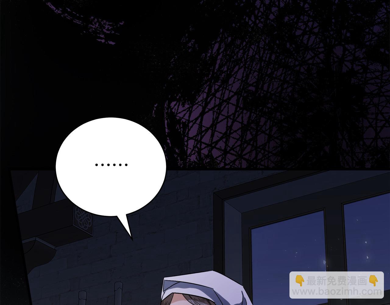 惡女的王座 - 第165話 宮廷風雲(2/5) - 2