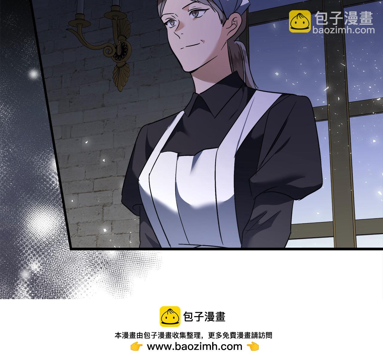 惡女的王座 - 第165話 宮廷風雲(2/5) - 3