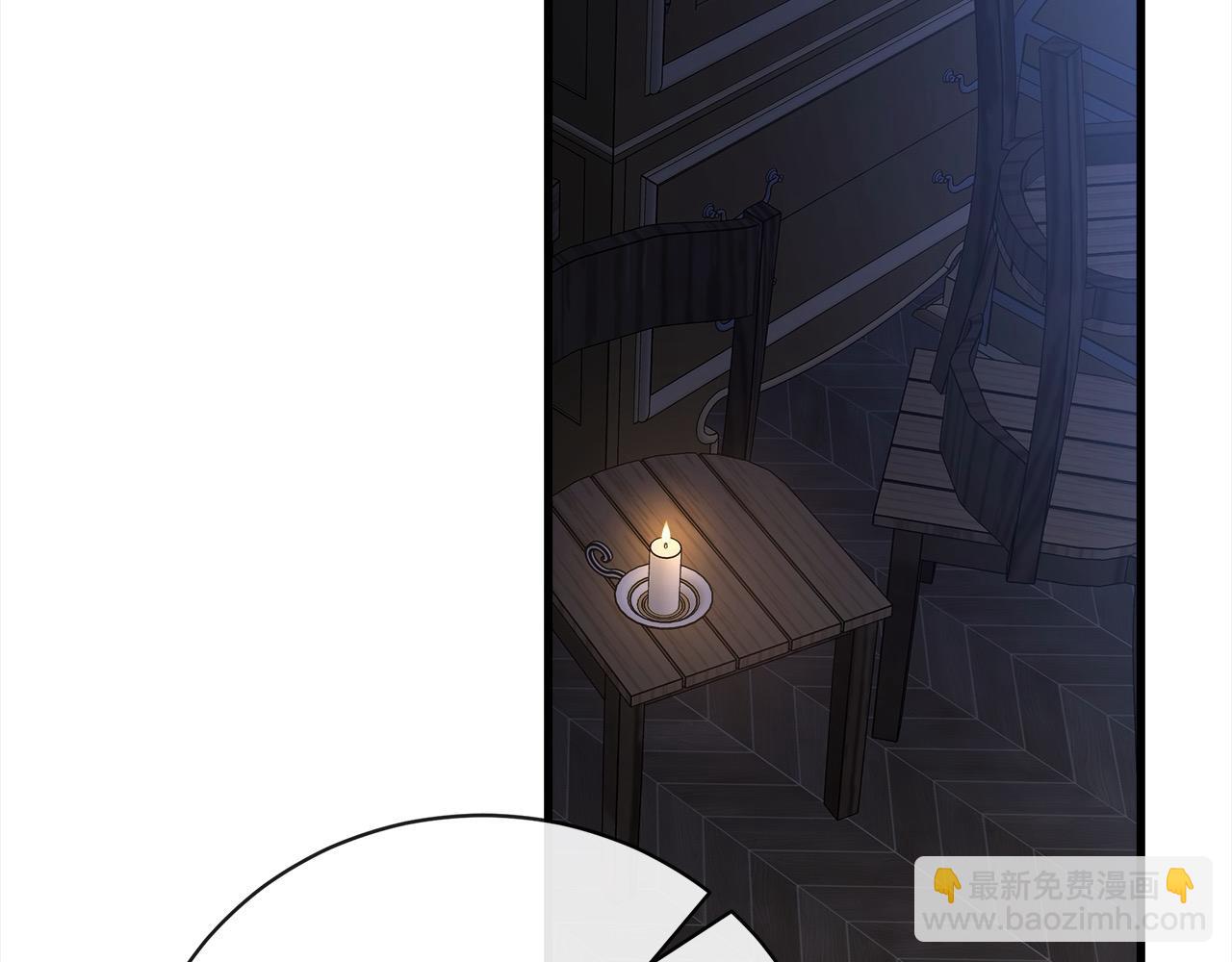 惡女的王座 - 第165話 宮廷風雲(2/5) - 5