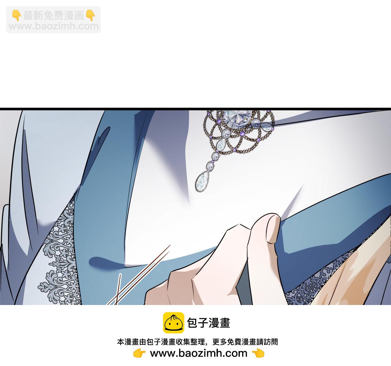 惡女的王座 - 第167話 主動索吻(2/5) - 6