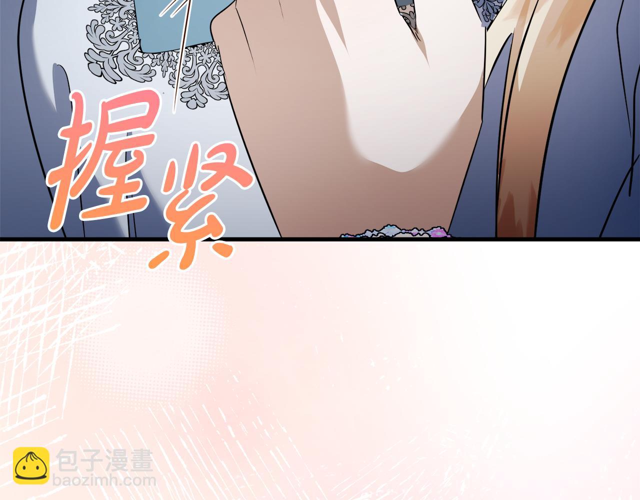 惡女的王座 - 第167話 主動索吻(3/5) - 5