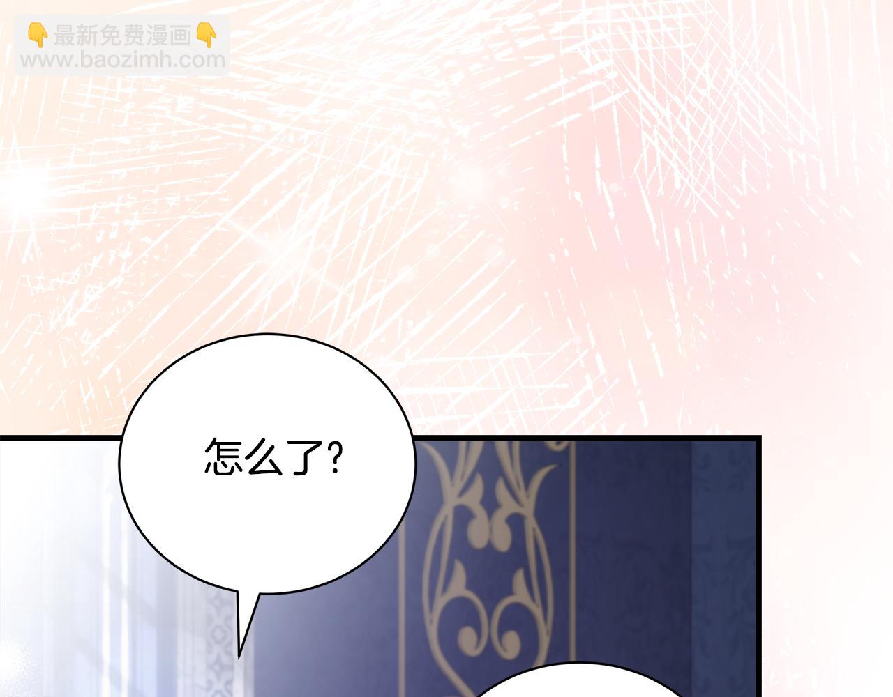 惡女的王座 - 第167話 主動索吻(3/5) - 8