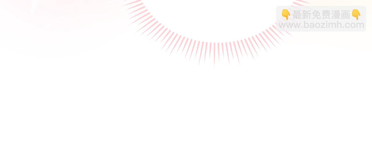 惡女的王座 - 第167話 主動索吻(3/5) - 7