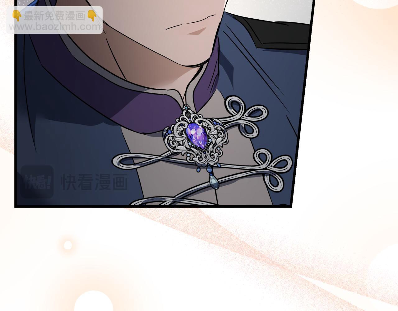 惡女的王座 - 第167話 主動索吻(3/5) - 5