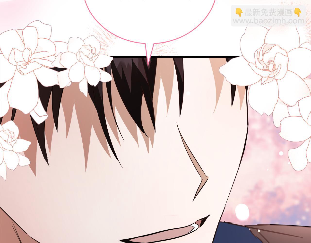 惡女的王座 - 第167話 主動索吻(3/5) - 3