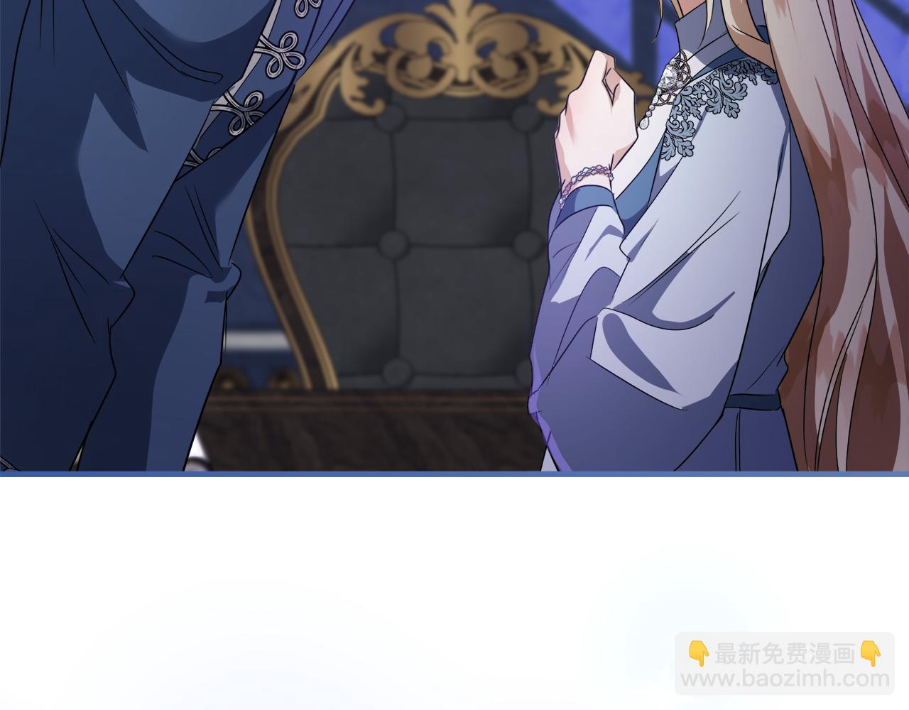 惡女的王座 - 第167話 主動索吻(3/5) - 7