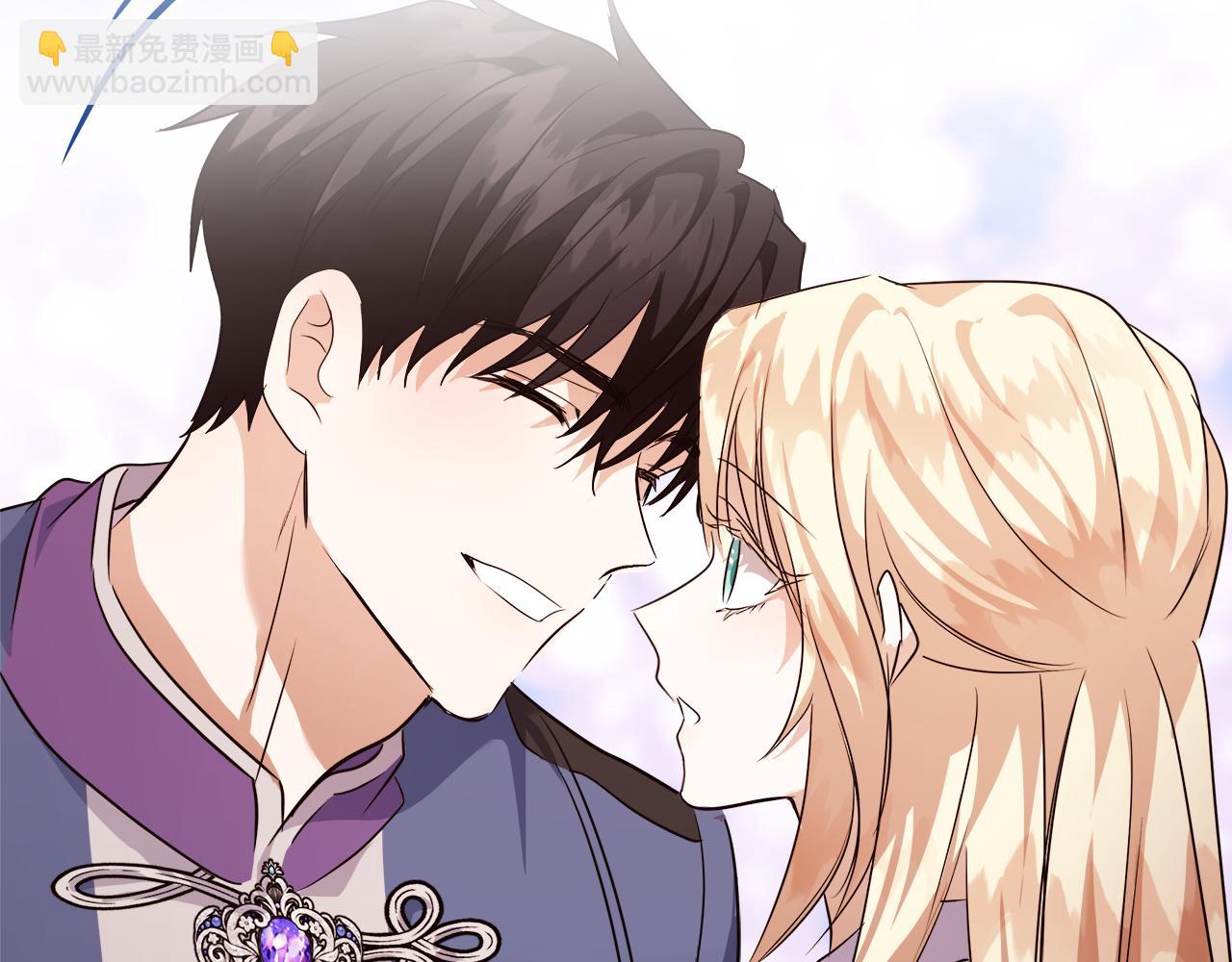 惡女的王座 - 第167話 主動索吻(3/5) - 1