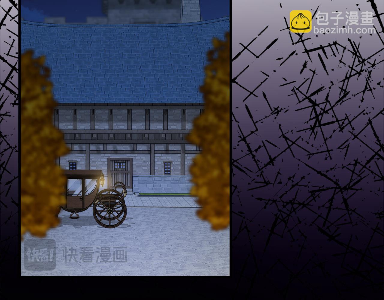 惡女的王座 - 第167話 主動索吻(3/5) - 5