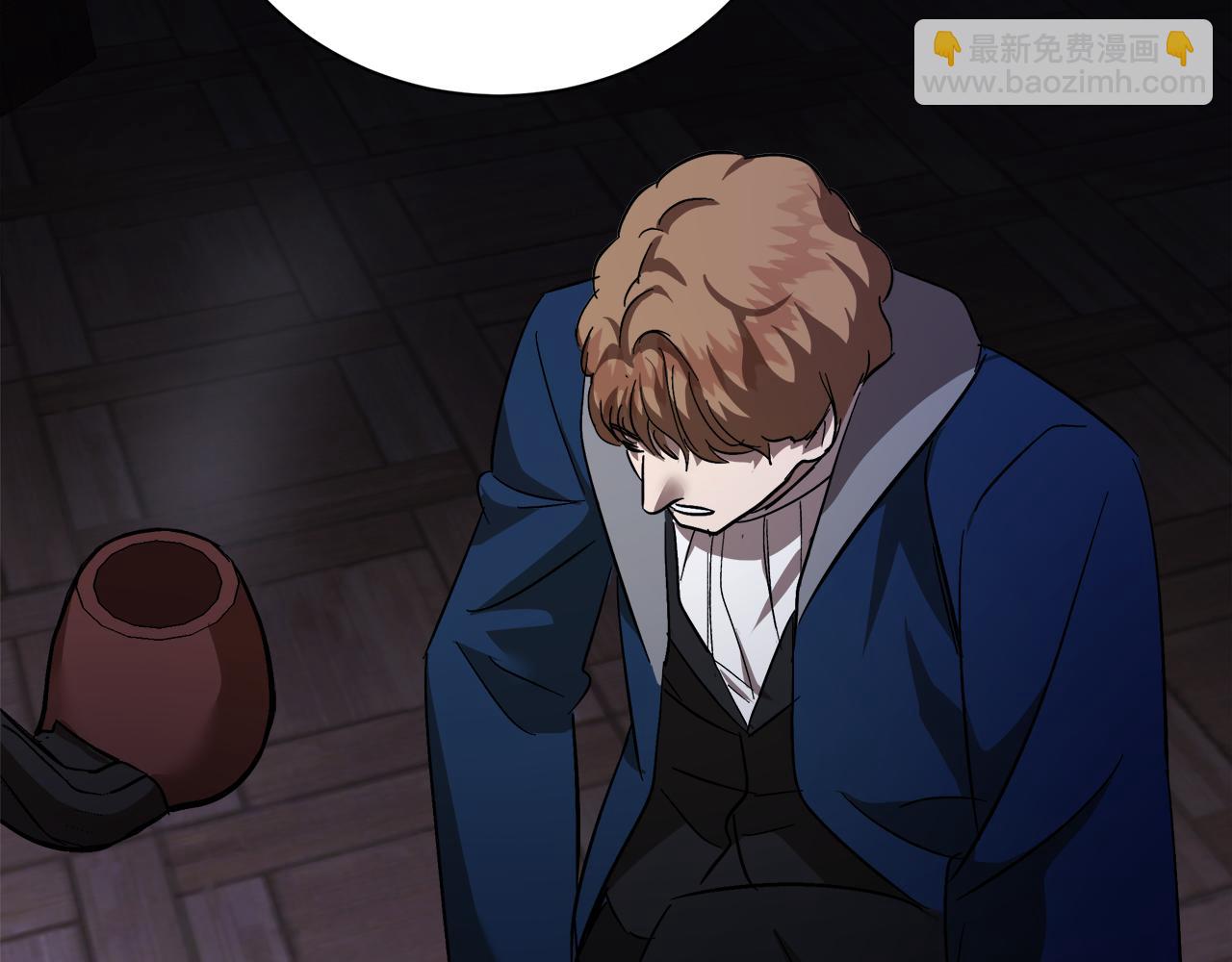 惡女的王座 - 第167話 主動索吻(3/5) - 7