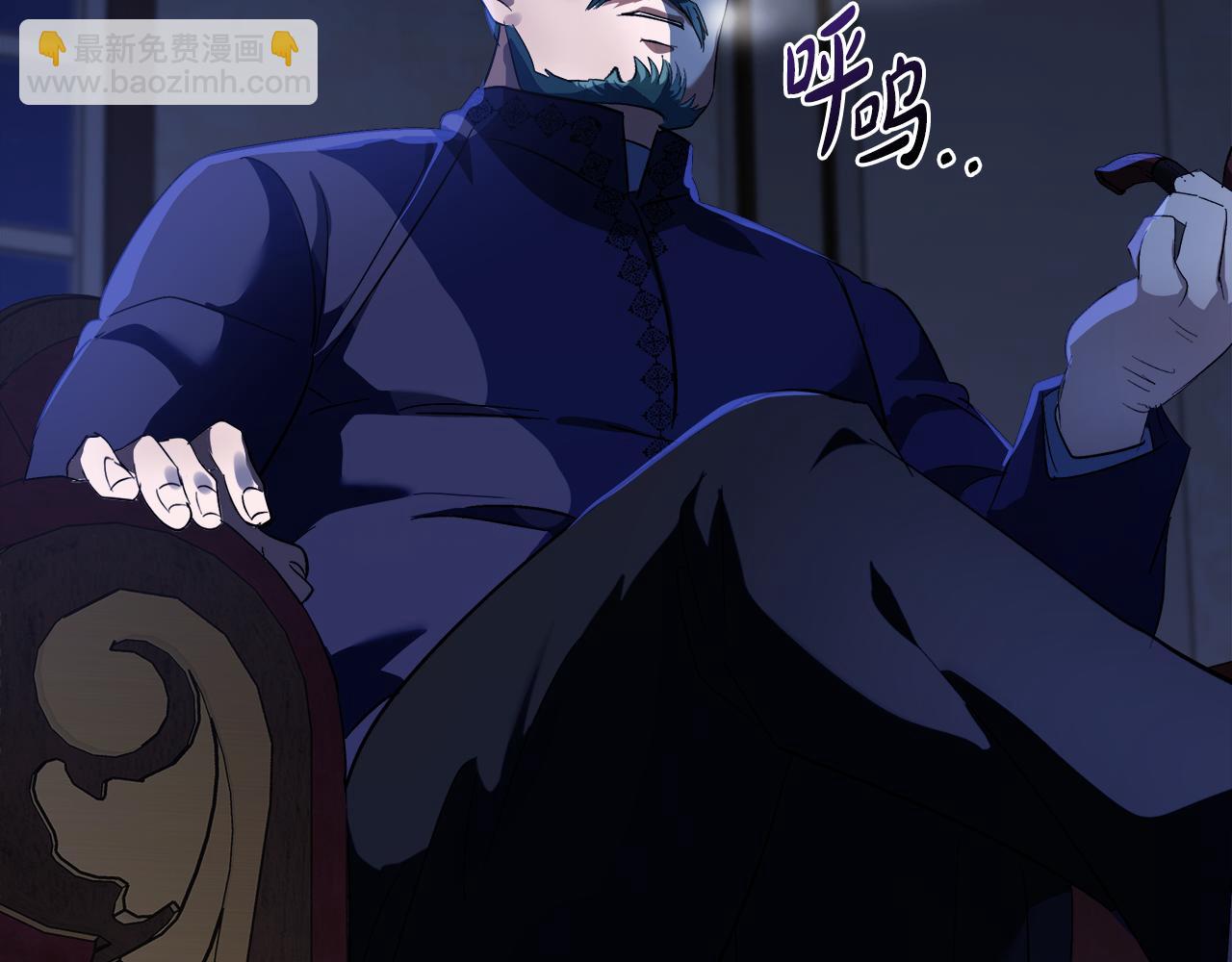 惡女的王座 - 第167話 主動索吻(3/5) - 2