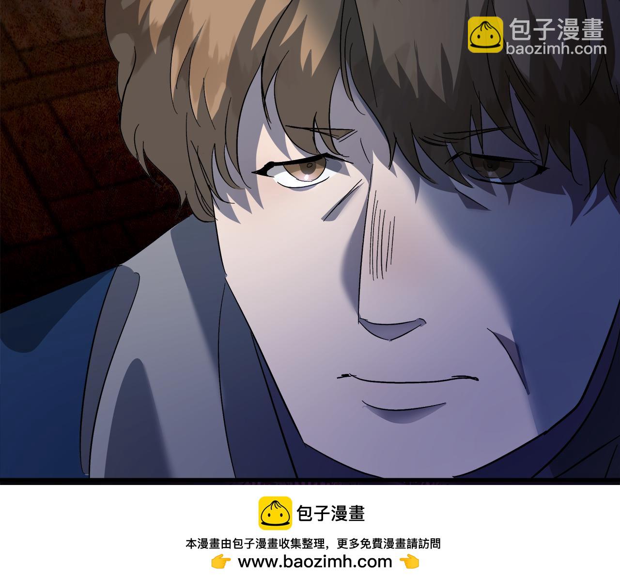 惡女的王座 - 第167話 主動索吻(3/5) - 6