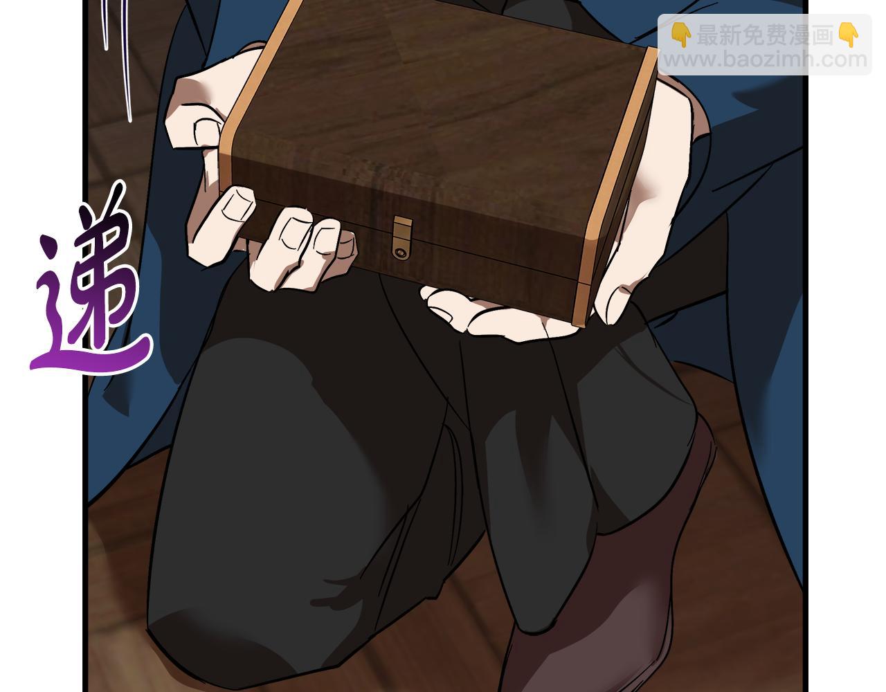 惡女的王座 - 第167話 主動索吻(4/5) - 3