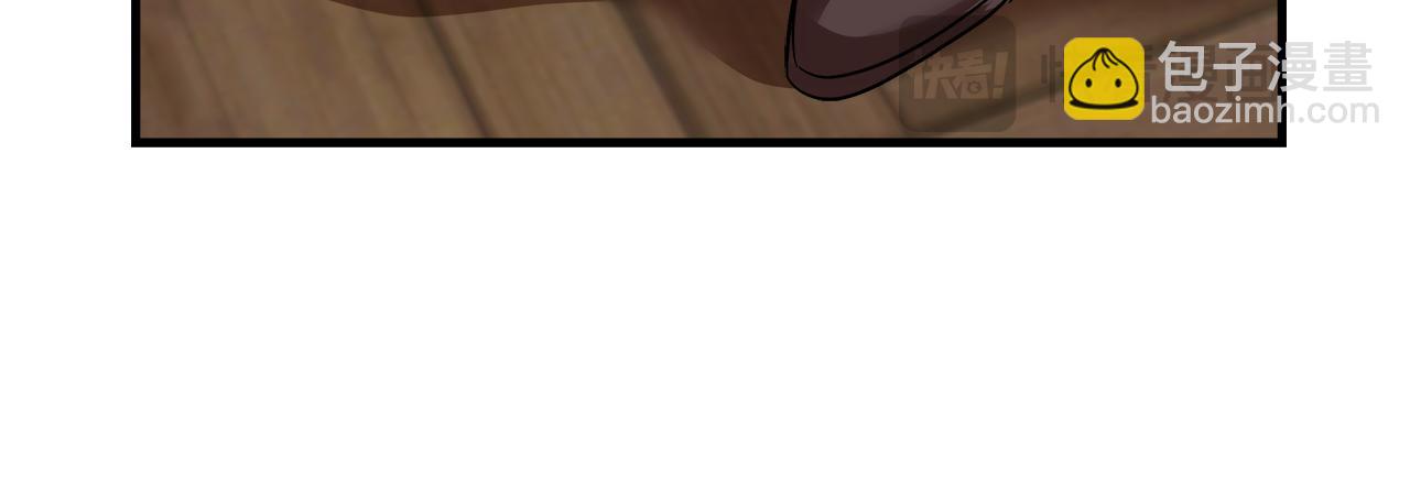 惡女的王座 - 第167話 主動索吻(4/5) - 4