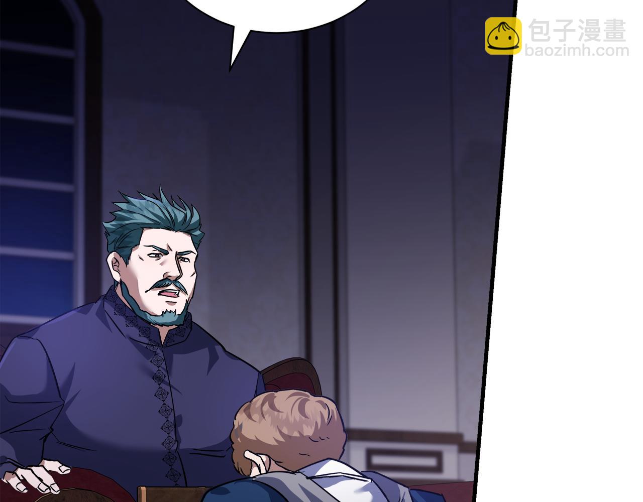 惡女的王座 - 第167話 主動索吻(4/5) - 6