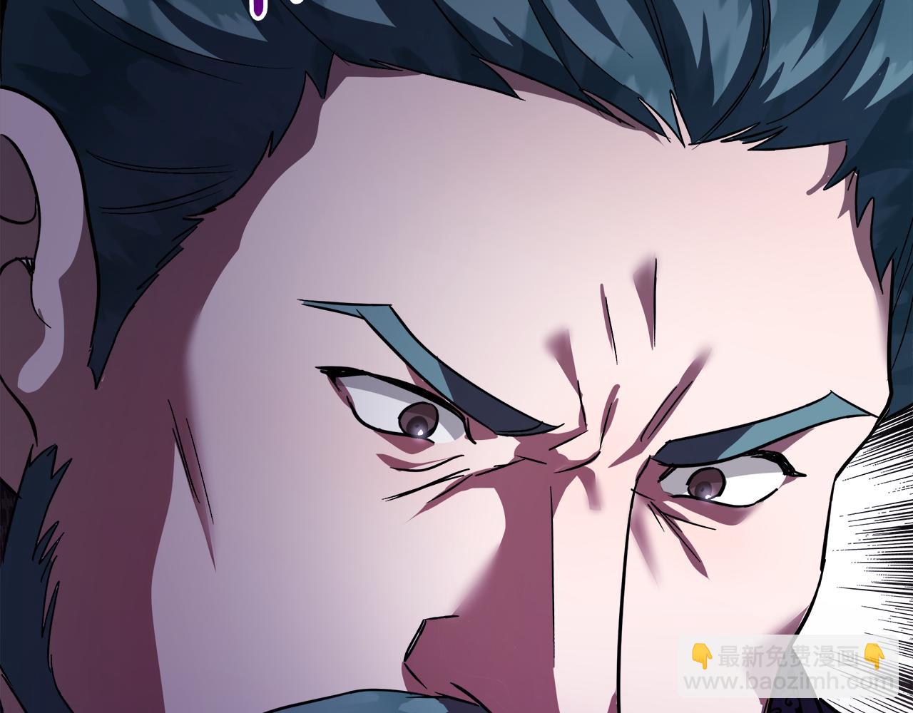 惡女的王座 - 第167話 主動索吻(4/5) - 4