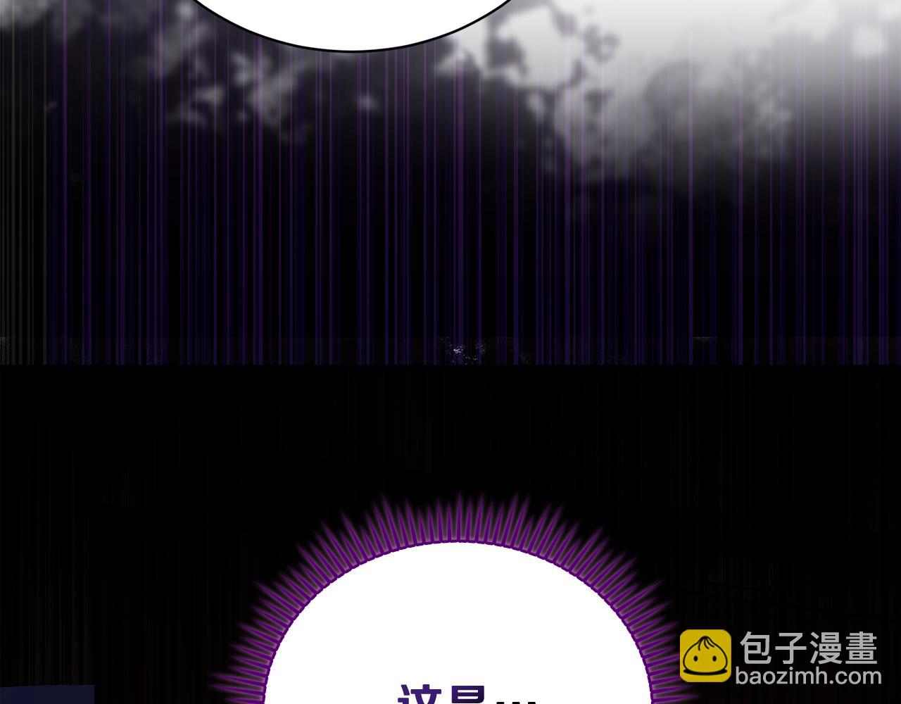 惡女的王座 - 第167話 主動索吻(4/5) - 6