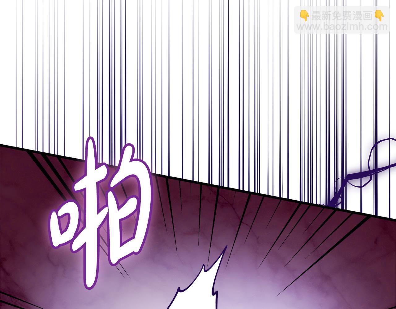 惡女的王座 - 第167話 主動索吻(4/5) - 5