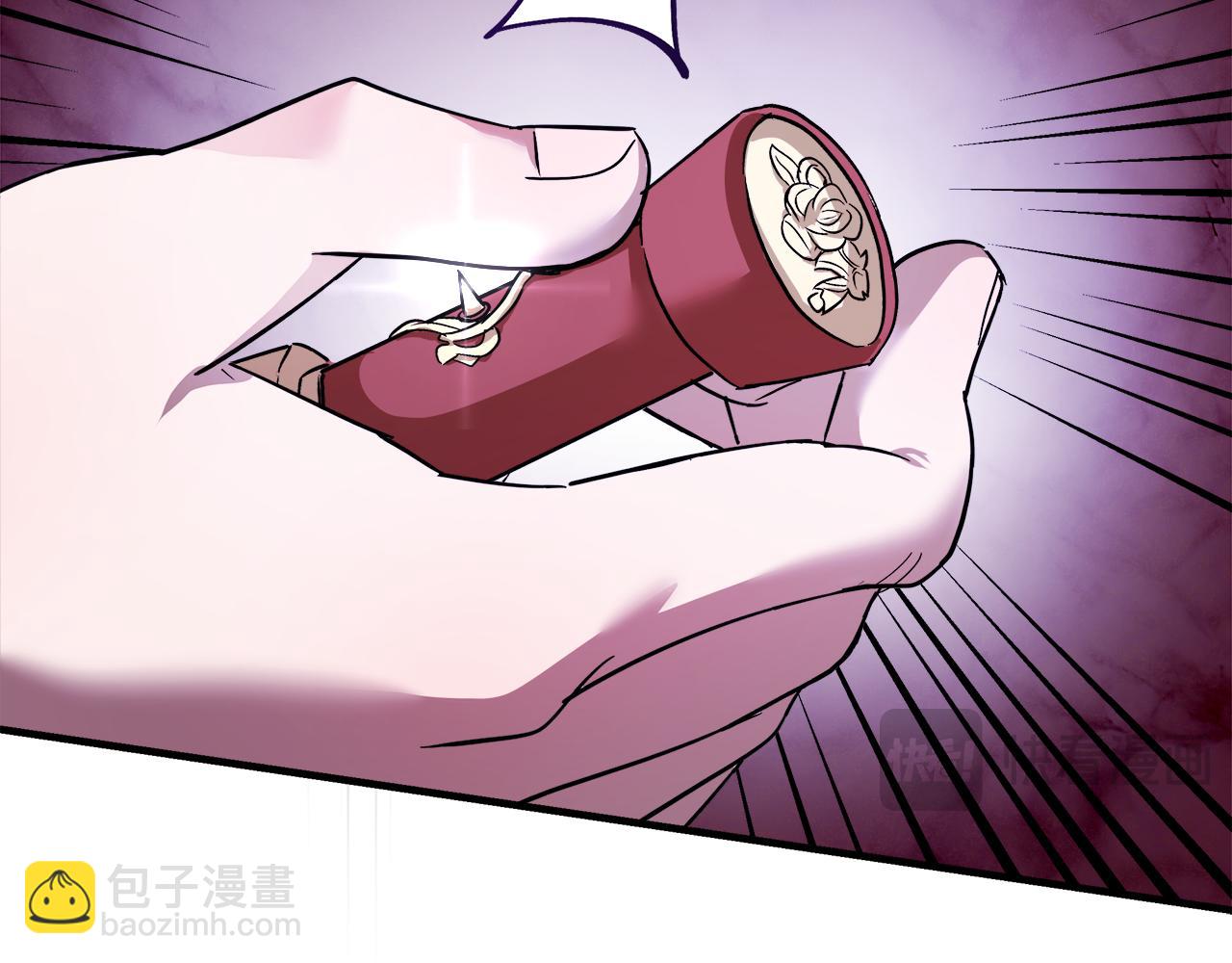 惡女的王座 - 第167話 主動索吻(4/5) - 6