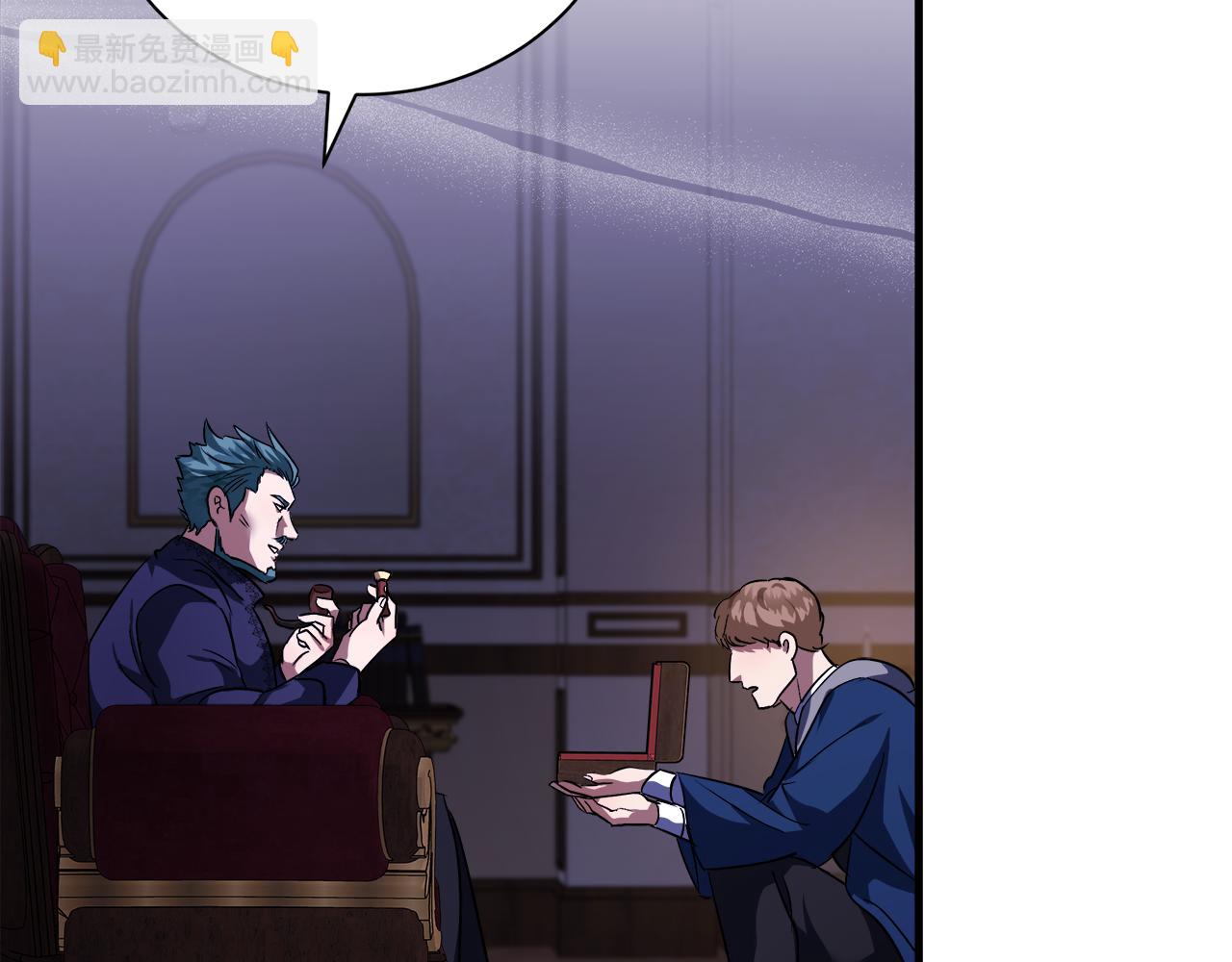 惡女的王座 - 第167話 主動索吻(4/5) - 8