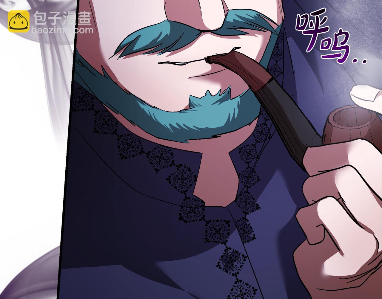 惡女的王座 - 第167話 主動索吻(4/5) - 3