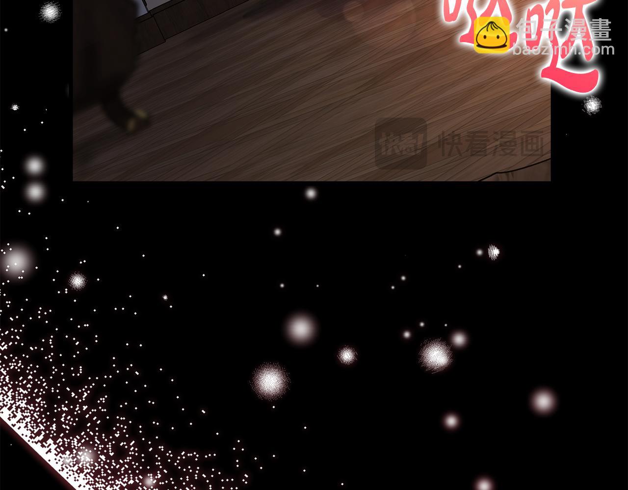 惡女的王座 - 第167話 主動索吻(5/5) - 2