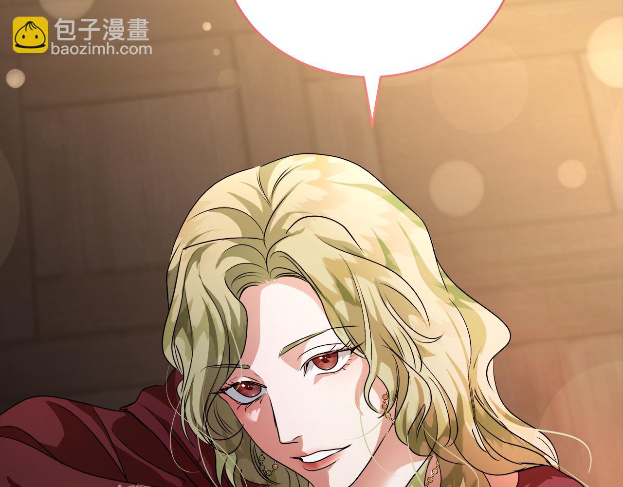 惡女的王座 - 第167話 主動索吻(5/5) - 6