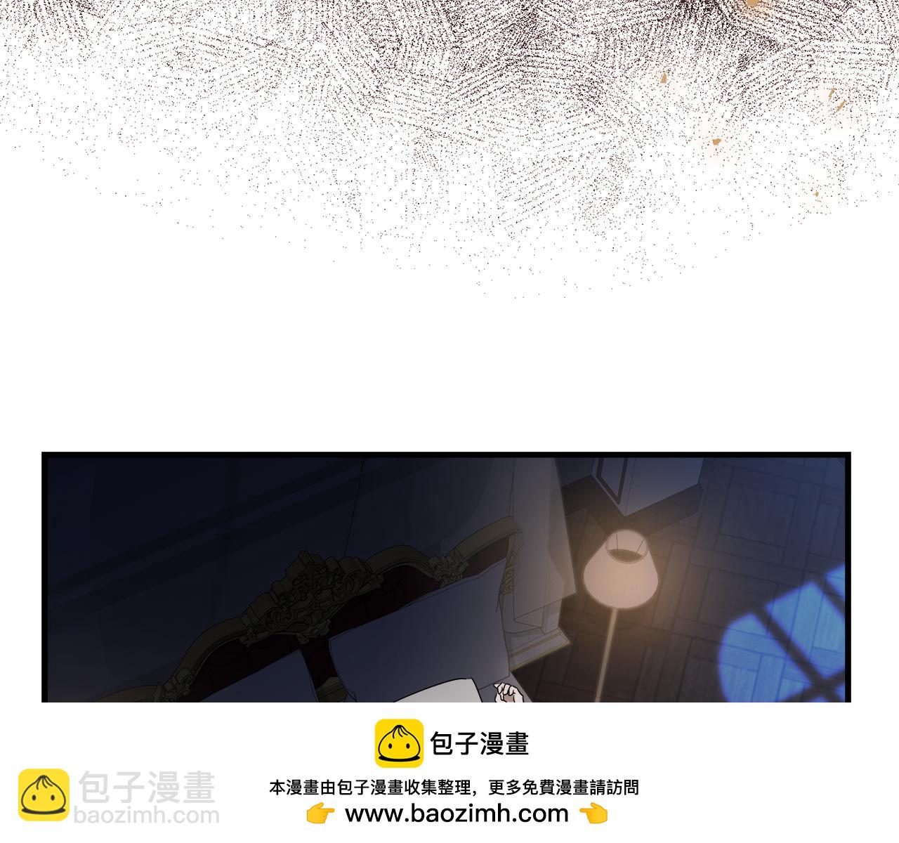 恶女的王座 - 第167话 主动索吻(5/5) - 4