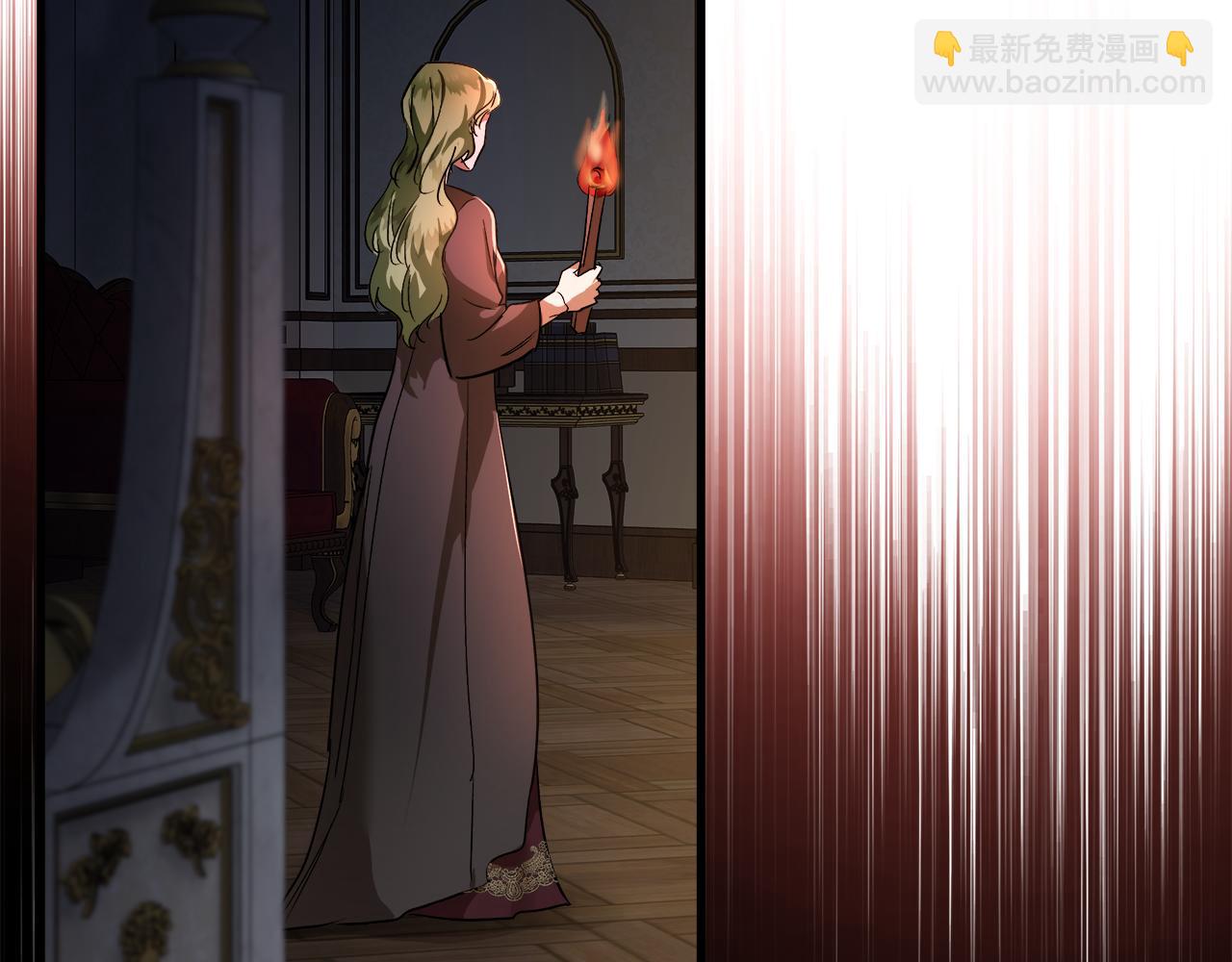 惡女的王座 - 第167話 主動索吻(5/5) - 2