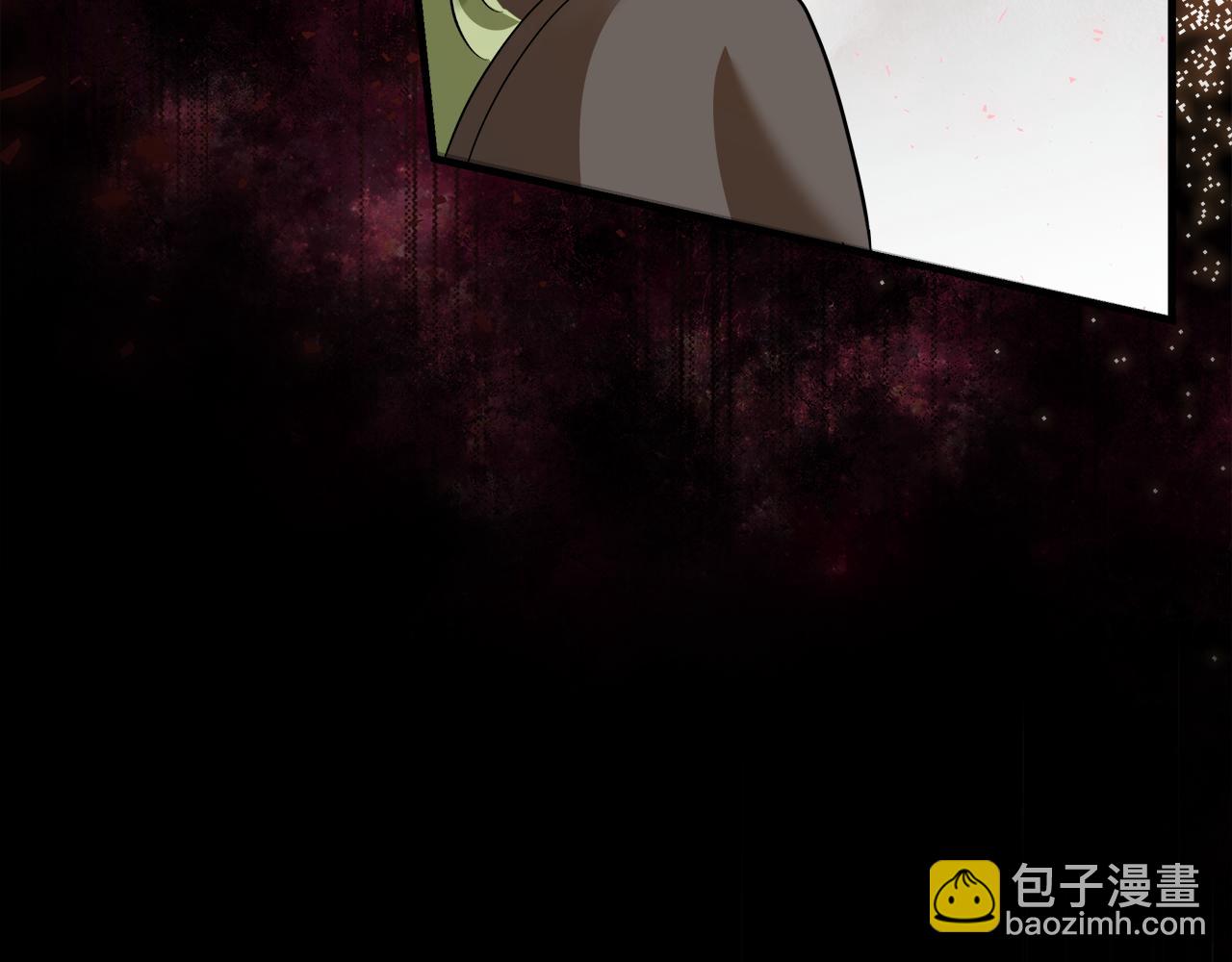 惡女的王座 - 第167話 主動索吻(5/5) - 5