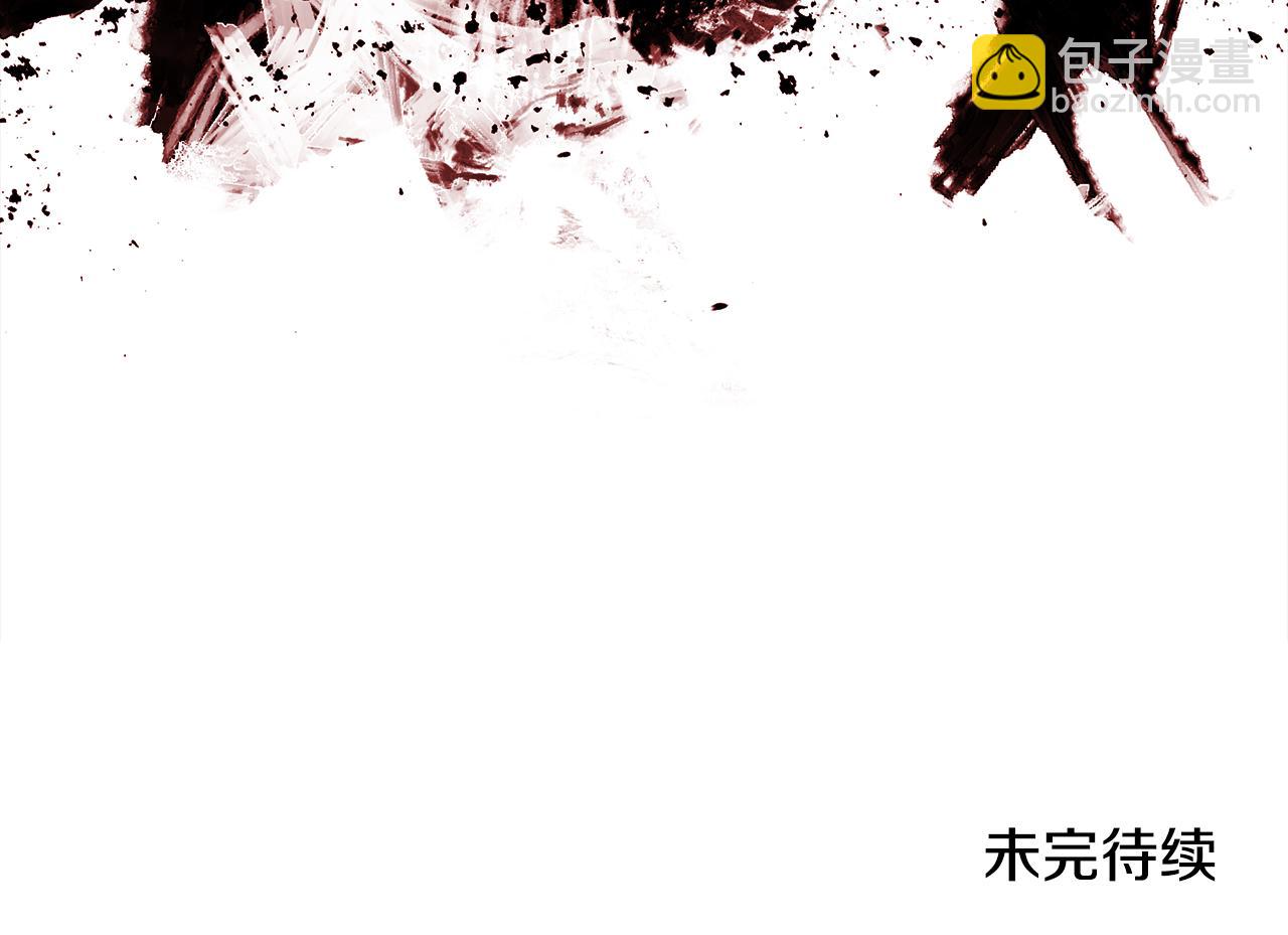 惡女的王座 - 第167話 主動索吻(5/5) - 5