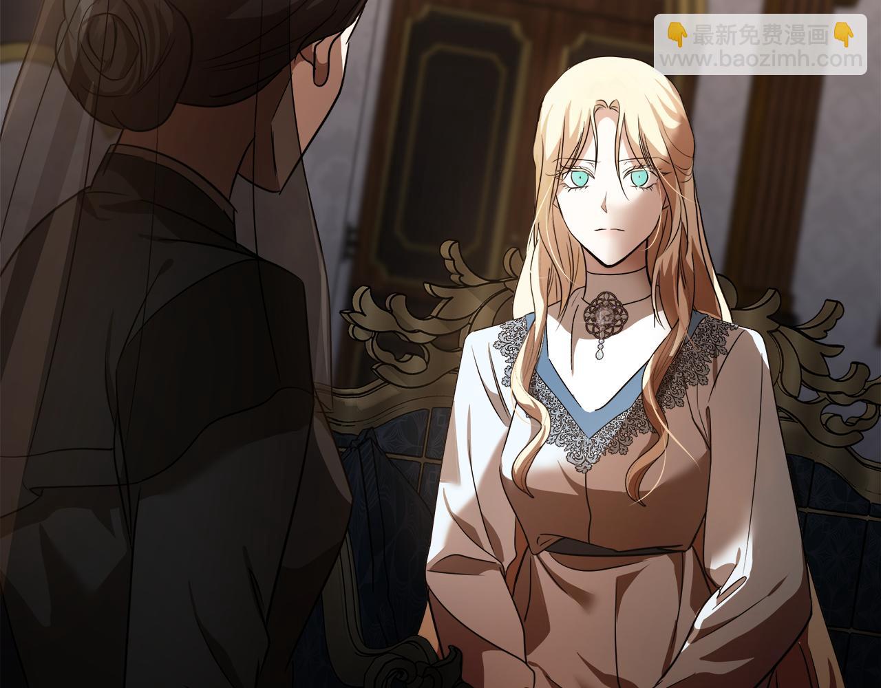 惡女的王座 - 第167話 主動索吻(1/5) - 3