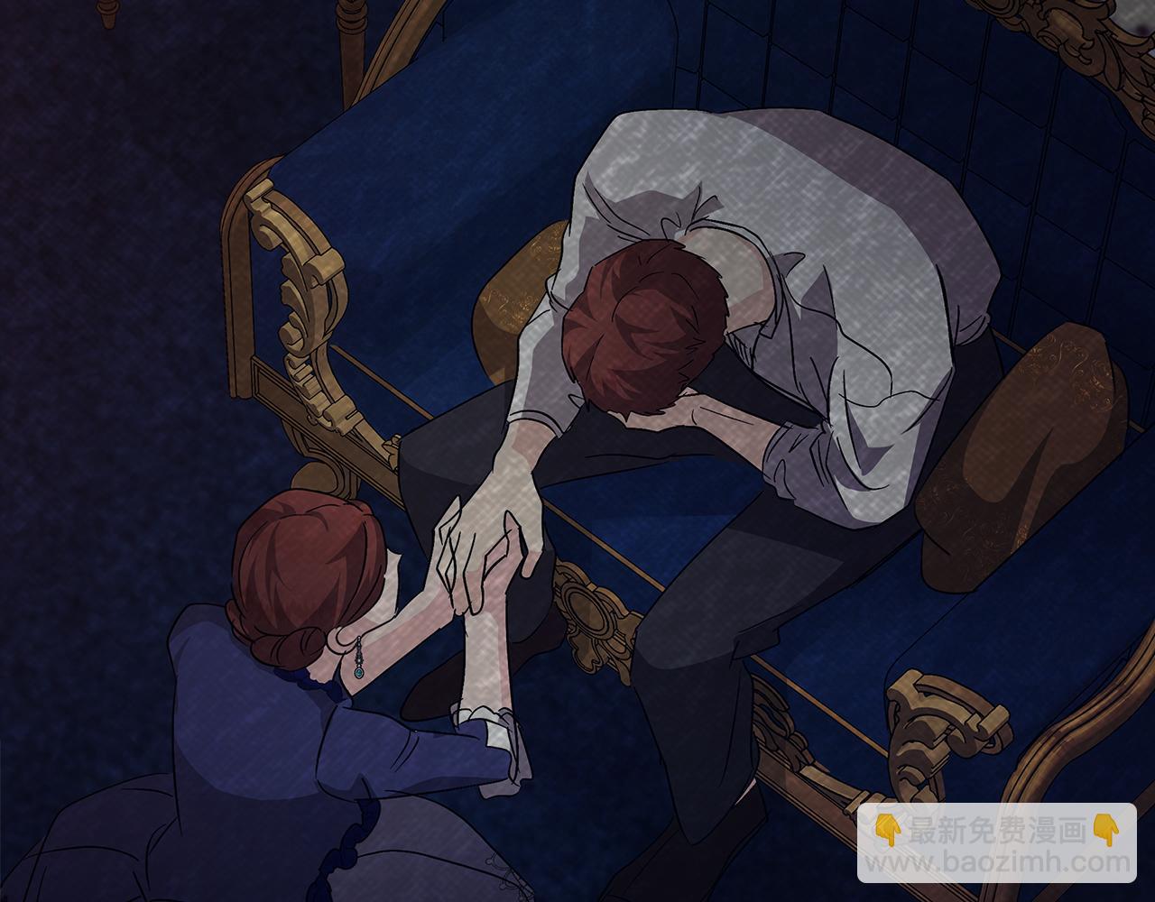 惡女的王座 - 第167話 主動索吻(1/5) - 8