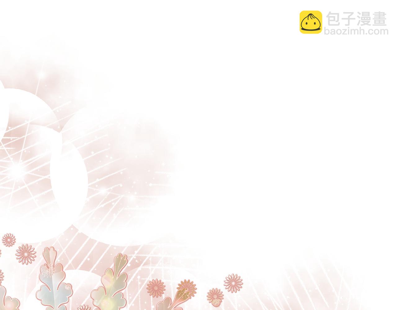 惡女的王座 - 第167話 主動索吻(1/5) - 1