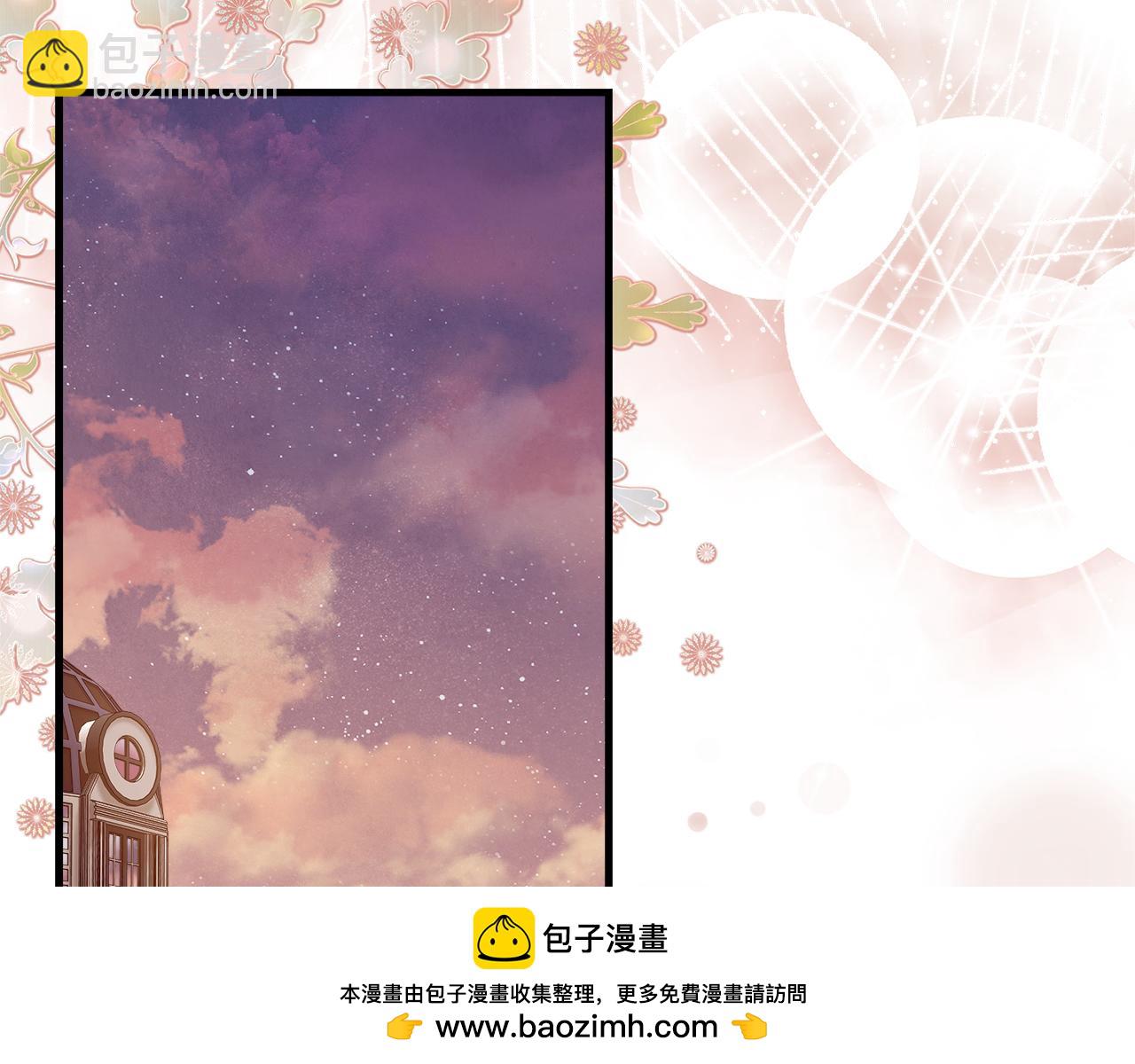 惡女的王座 - 第167話 主動索吻(1/5) - 2