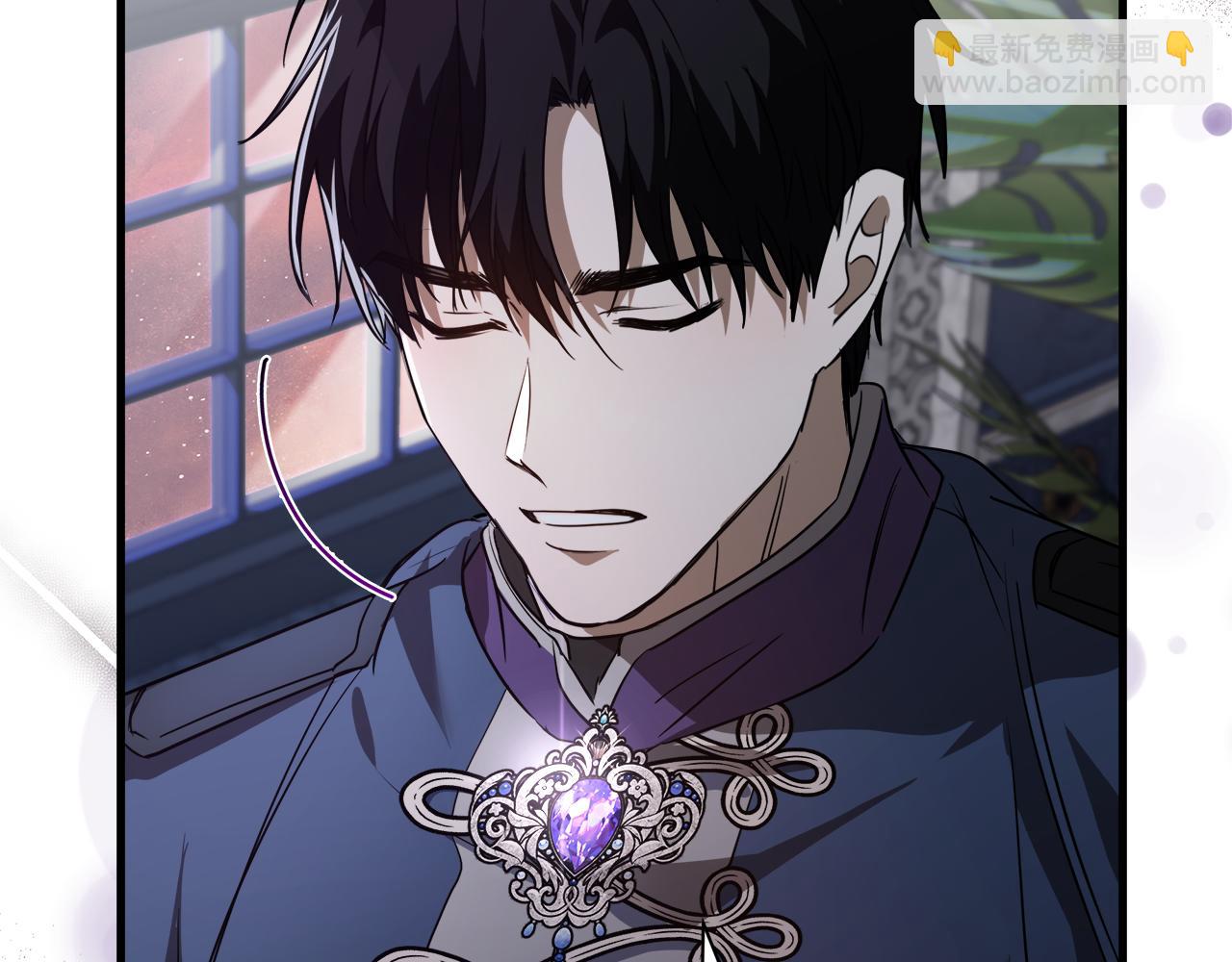 惡女的王座 - 第167話 主動索吻(2/5) - 2