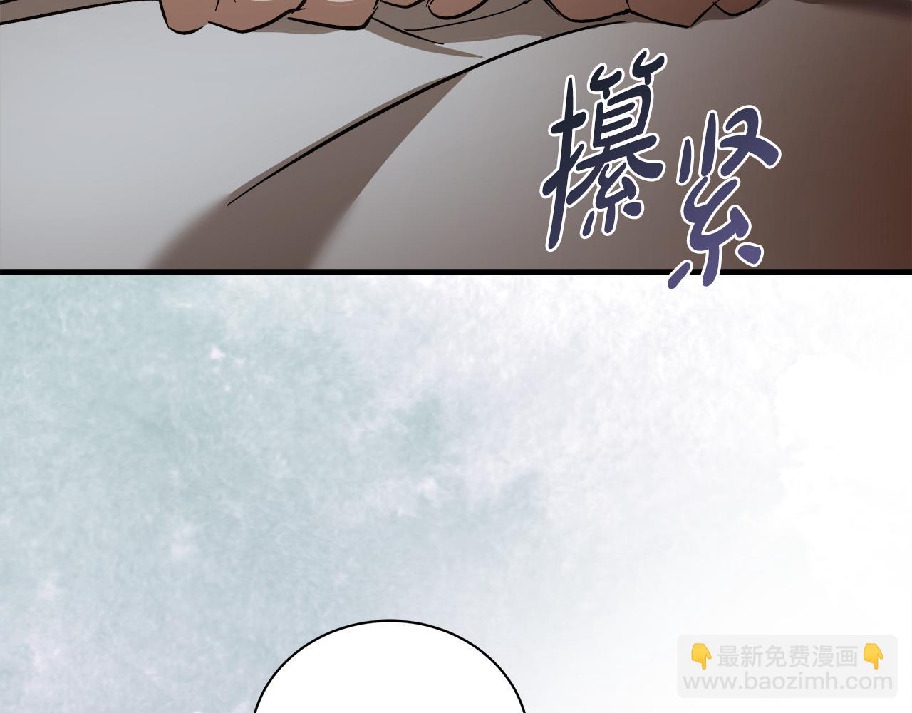 惡女的王座 - 第167話 主動索吻(1/5) - 7