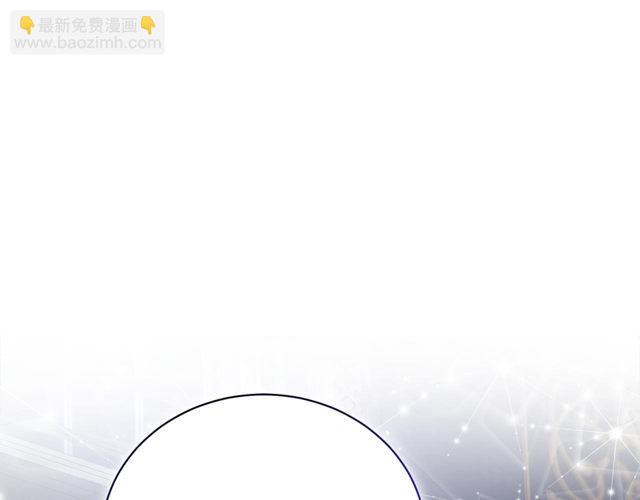 惡女的王座 - 第167話 主動索吻(2/5) - 6