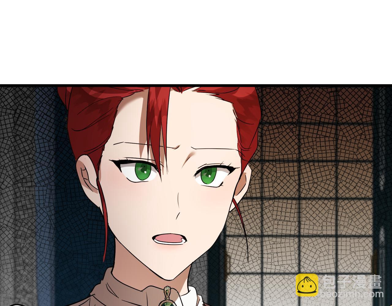 惡女的王座 - 第169話 請幫幫我(1/5) - 2