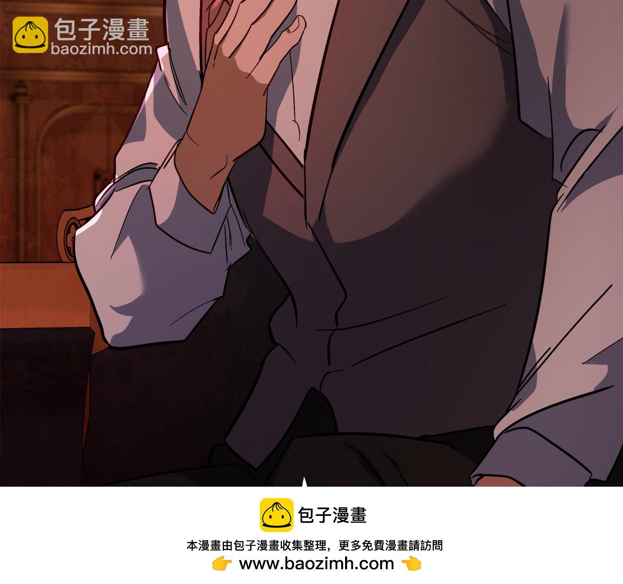 惡女的王座 - 第169話 請幫幫我(2/5) - 6