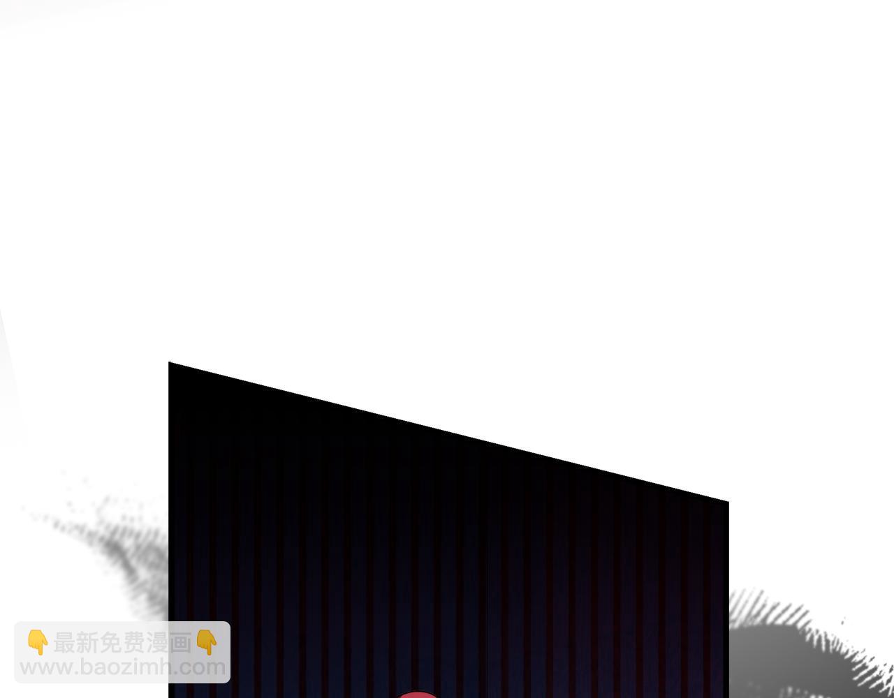 惡女的王座 - 第169話 請幫幫我(3/5) - 6