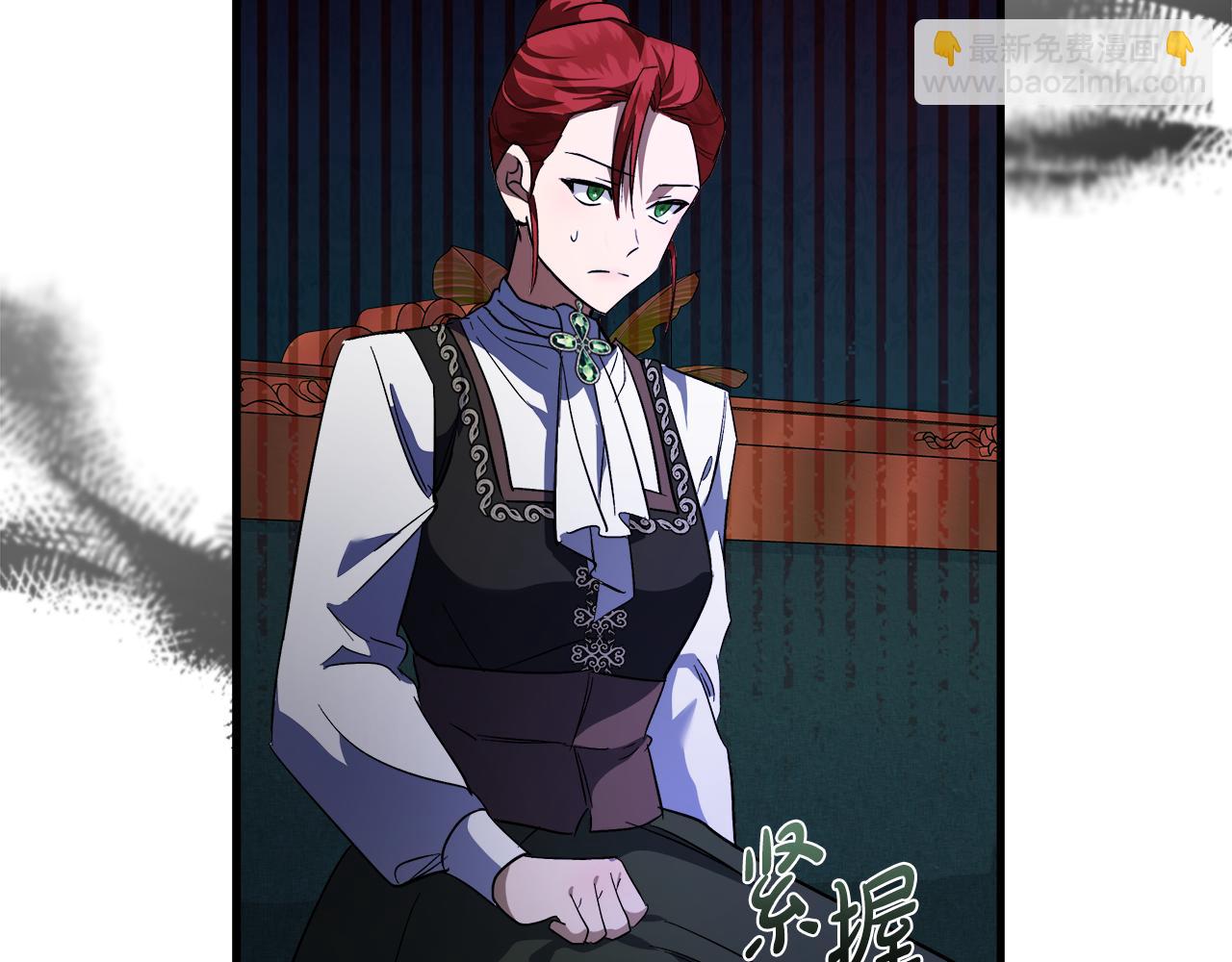 惡女的王座 - 第169話 請幫幫我(3/5) - 7