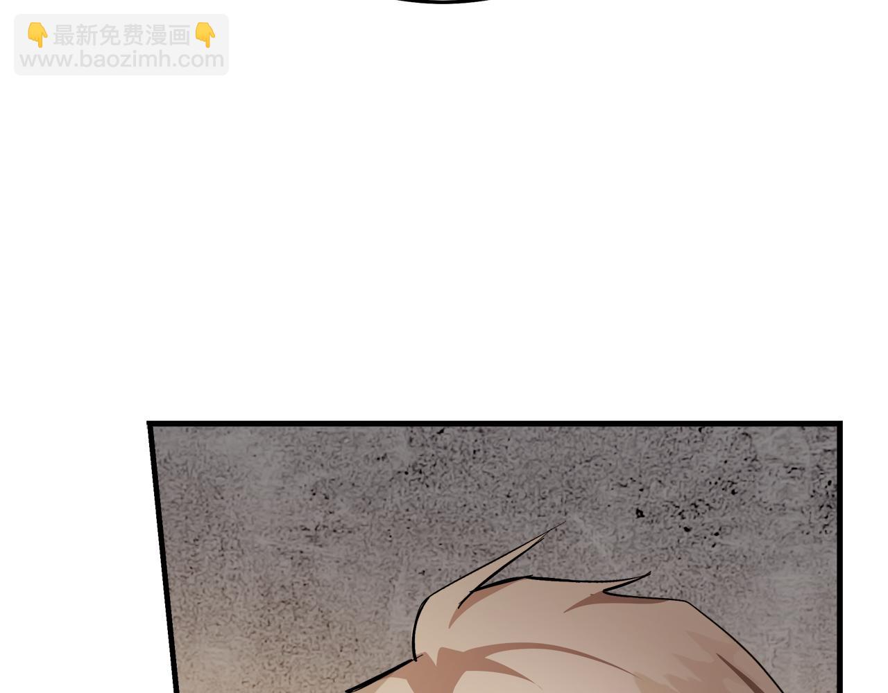 惡女的王座 - 第169話 請幫幫我(3/5) - 5