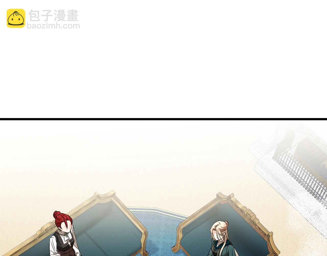 惡女的王座 - 第169話 請幫幫我(3/5) - 5