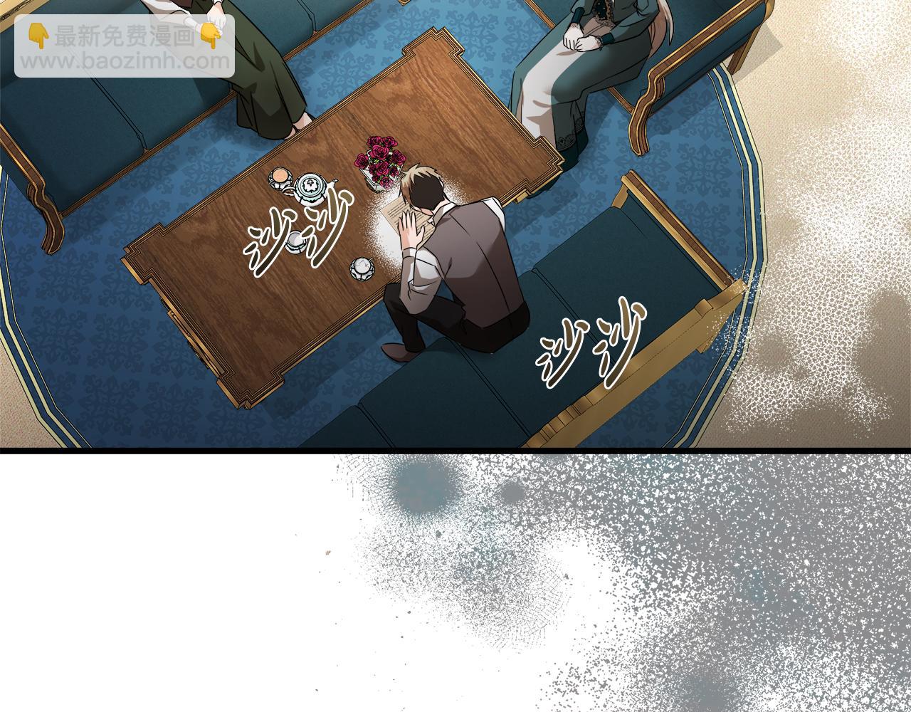 惡女的王座 - 第169話 請幫幫我(3/5) - 6