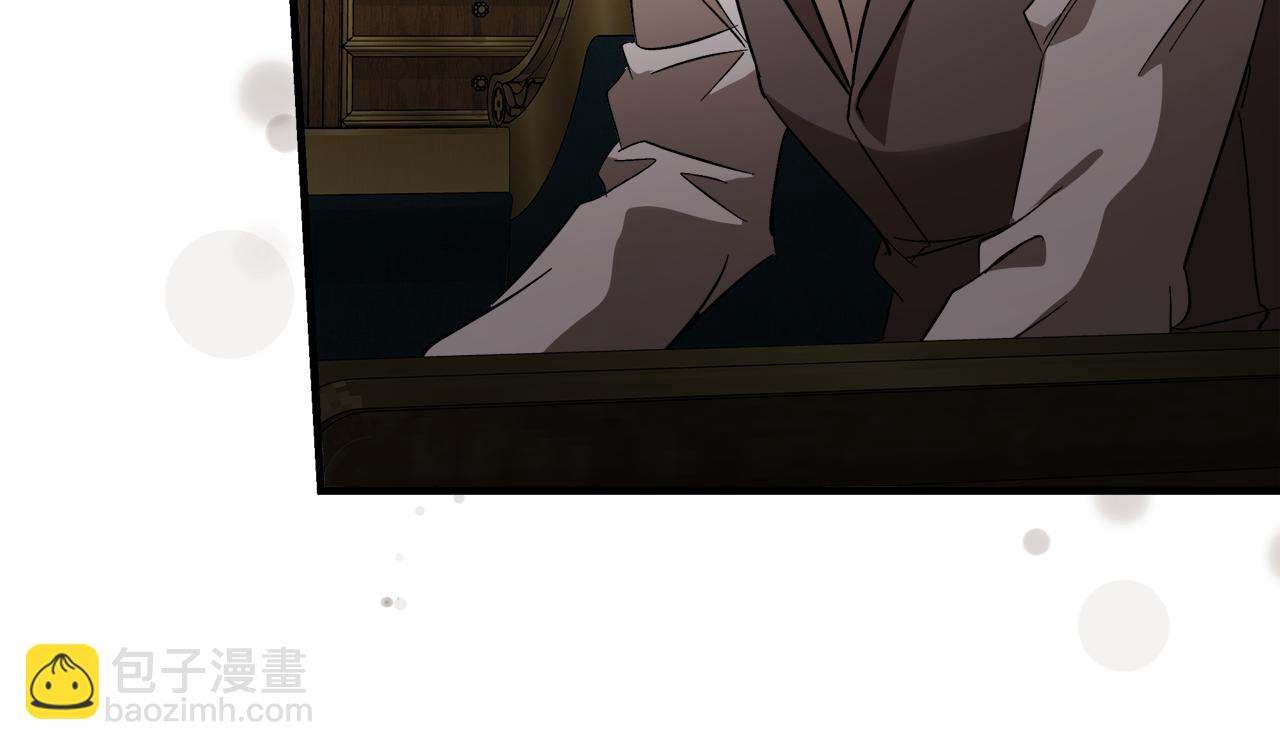 惡女的王座 - 第169話 請幫幫我(1/5) - 6