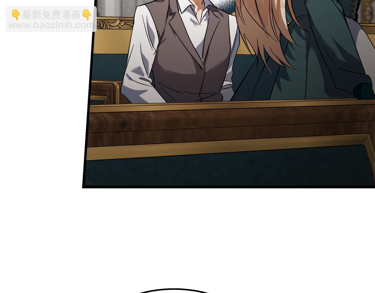 惡女的王座 - 第169話 請幫幫我(3/5) - 6