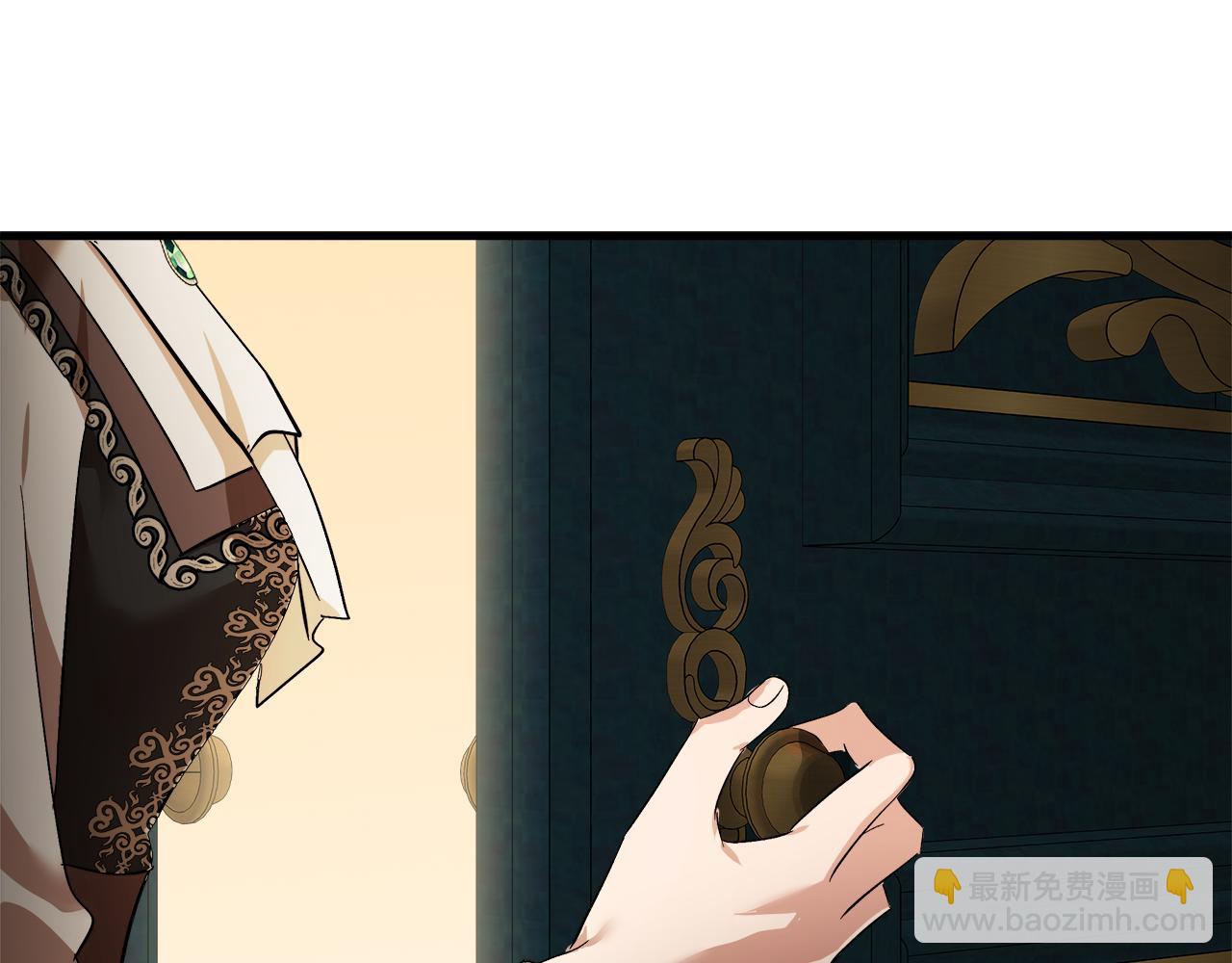 惡女的王座 - 第169話 請幫幫我(3/5) - 8