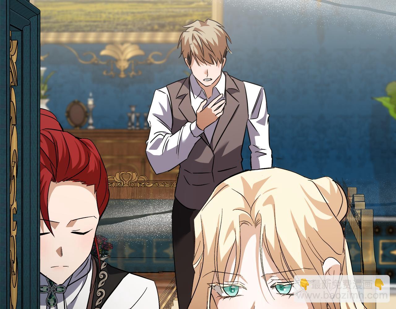 惡女的王座 - 第169話 請幫幫我(3/5) - 3