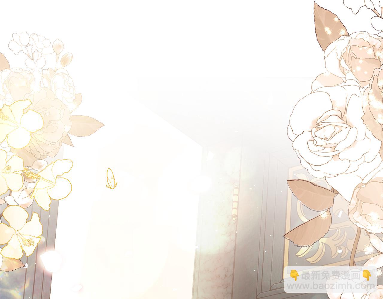 惡女的王座 - 第169話 請幫幫我(4/5) - 5